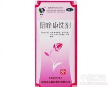 阴痒康洗剂