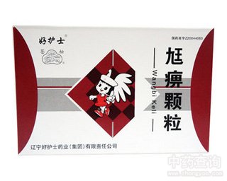 尪痹颗粒