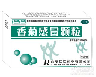 香菊感冒颗粒