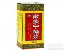散痰宁糖浆