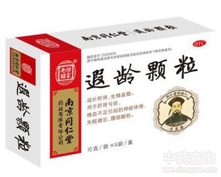 遐龄颗粒