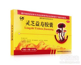 灵芝益寿胶囊