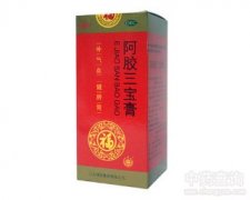 阿胶三宝膏